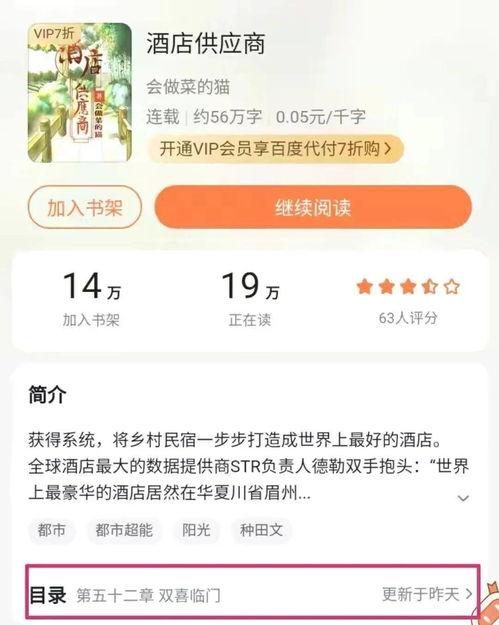 天涯大神爆料最新消息,最新爆料震惊娱乐圈,神秘事件真相大白!