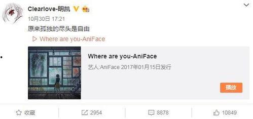 秃崽崽最新爆料微博视频,娱乐圈幕后真相大曝光！”